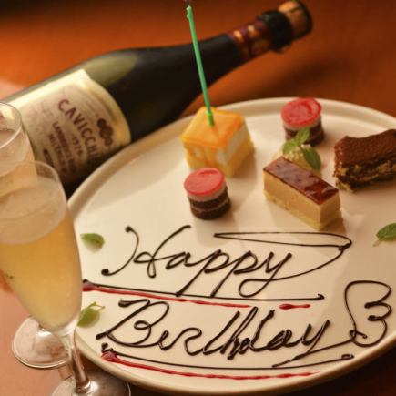 *With champagne* For a special birthday or anniversary♪ Special anniversary course 8,000 yen (tax included)