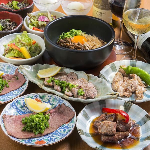 「ネギ巻きの牛タン塩」は一度食べたら病みつきに、お酒がすすむお得なコース◎