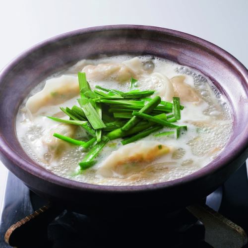 土鍋 白湯炊き餃子