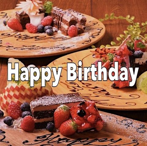 豊橋駅 OPEN！飲放付コース3500円～！その他OPENキャンペーン中