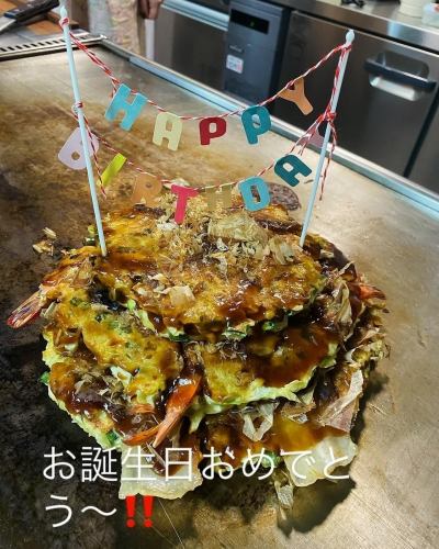 お好み焼きケーキ？！