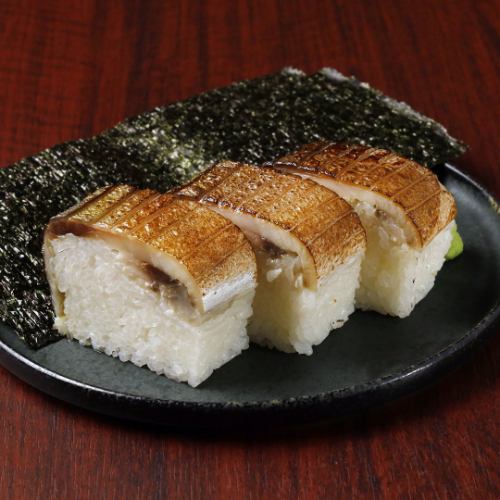 3. サバ寿司(1貫) (saba sushi)