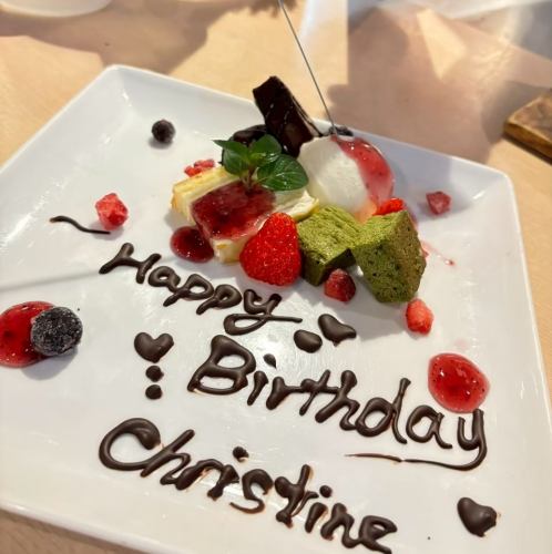 기념일 서프라이즈는 맡겨