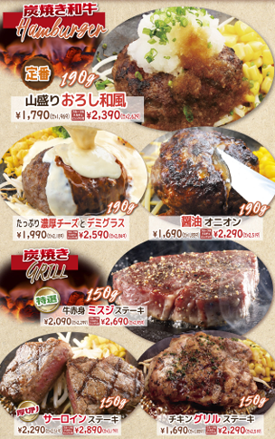 平日限定ランチ