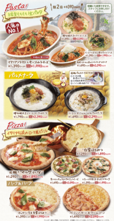 平日限定ランチ