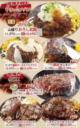 ホリデー限定ランチ