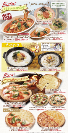 ホリデー限定ランチ