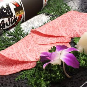 焼きしゃぶ