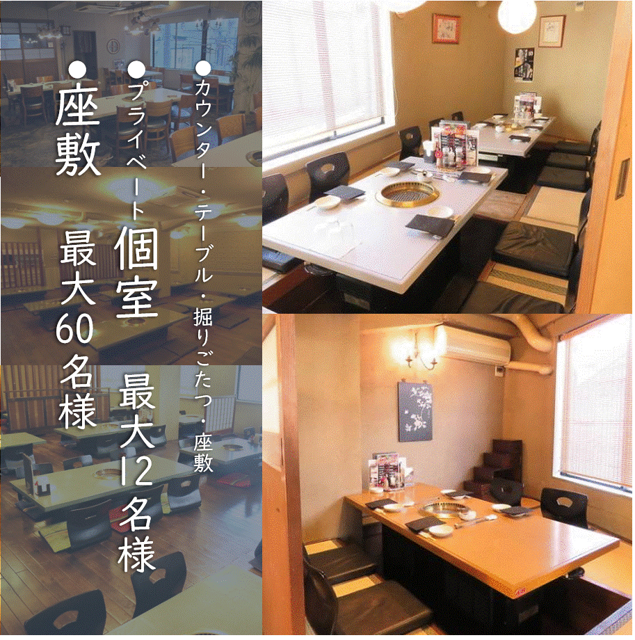 《デートにも最適なお席♪》
