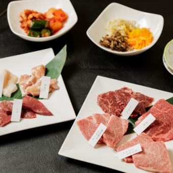 お疲れ様セット【ネット予約用】