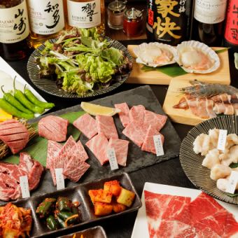 最高ランクの焼肉◎ずんぐり「極上」コース 全19品/7,700円（税込）