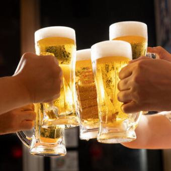 90分44種★単品飲み放題プラン(生ビール含む) / 1,650円（税込）