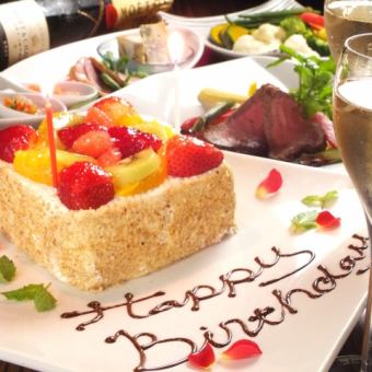 【大切な日に...】ホールケーキ+メッセージプレート付◎全7品3000円　＜記念日・誕生日コース＞