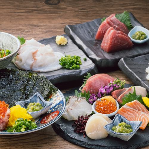 あらた自慢の鮮魚