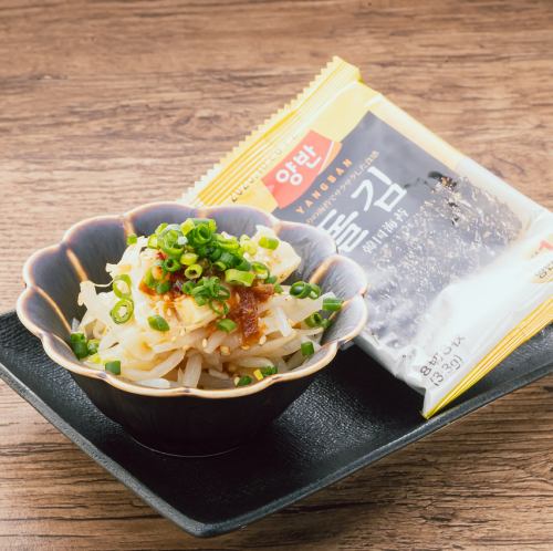 無限めんま