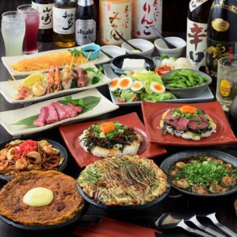 [All-you-can-drink x Seasonal Omakase Course] 10 luxurious teppanyaki dishes including Wagyu steak and grilled mixed green onions