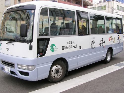 Kankitaya also offers a convenient free shuttle bus! The shuttle areas are [Moji Ward / Kokura Kita Ward / Kokura Minami Ward / Tobata Ward / Yahatahigashi Ward / Yahatanishi Ward / Wakamatsu Ward / Nogata City / Yukuhashi City. ] And from Kitakyushu city to the suburbs! It can be used by more than 15 people, so please make a reservation as soon as possible!