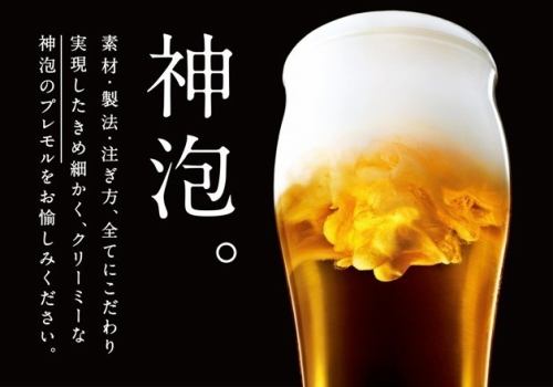 Beer poured by a barrel master♪