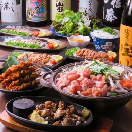 【6月~8月】各種土雞套餐★7道菜配無限暢飲4,500日元※週五、週六、週日、假日5,000日元