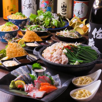【6月~8月】夏日派對套餐★當季美食無限暢飲7道菜3,500日元*週五、週六、週日及假日4,000日元