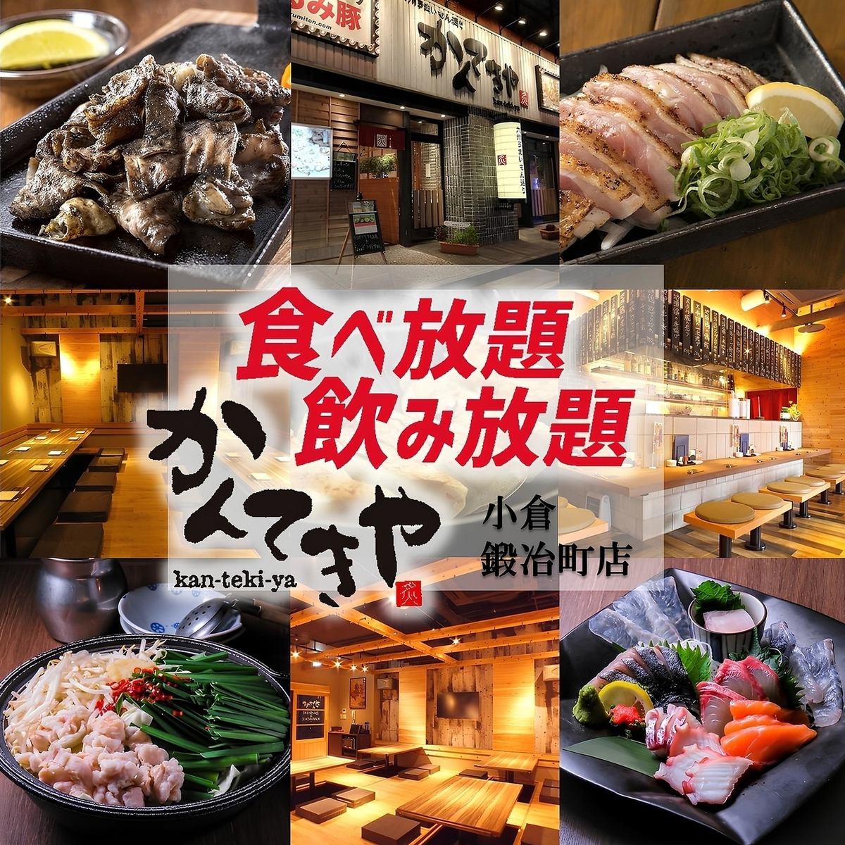 系列店の『カラオケ店』が併設！一次会は当店で＆二次会はカラオケで決まり☆
