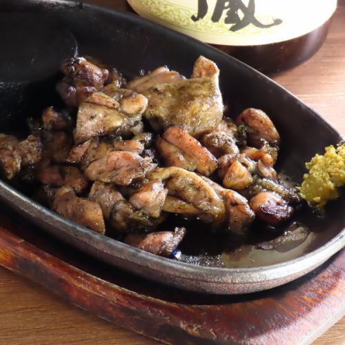 Charcoal grilled small