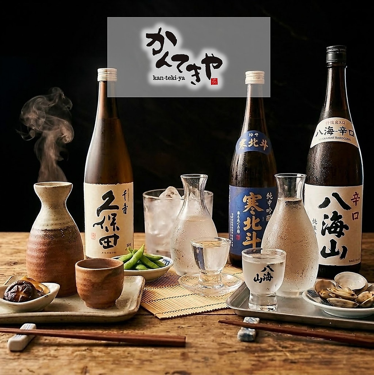 当日OKの単品飲み放題が人気！銘柄日本酒も飲み放題可能♪