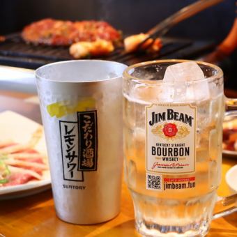 【名物】ハイボール・サワー飲み放題コース