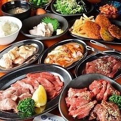 期間限定！　牛タン食べ放題コース　最強食べ放題！！人気のお肉40種+充実サイドメニュー30種