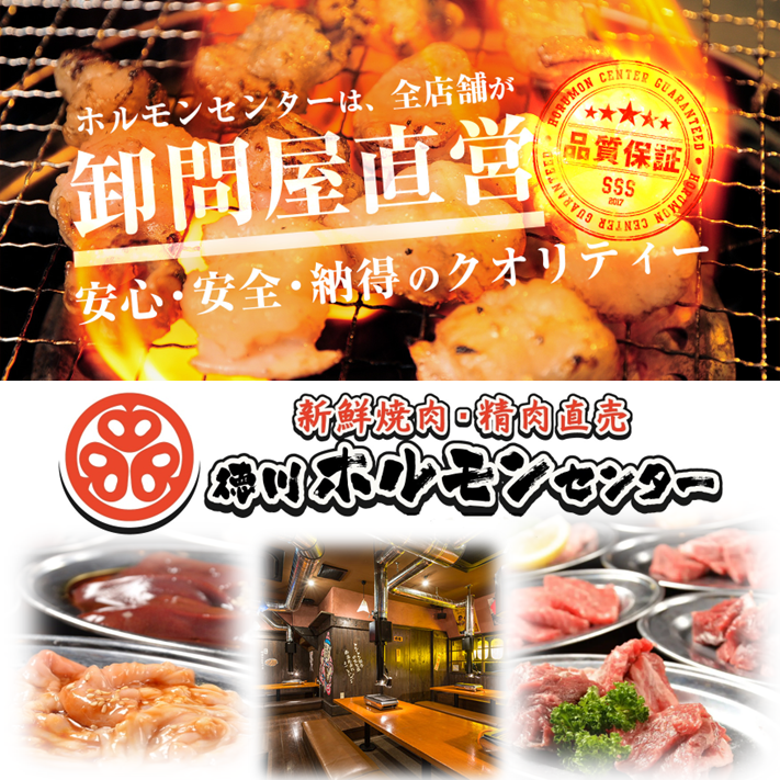 肉15種+サイドメニュー14種の全29種食べ放題コース3500円♪