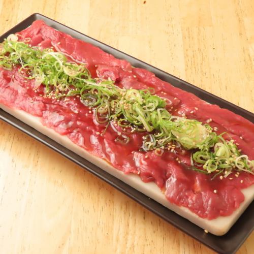 馬肉レッドカーペット