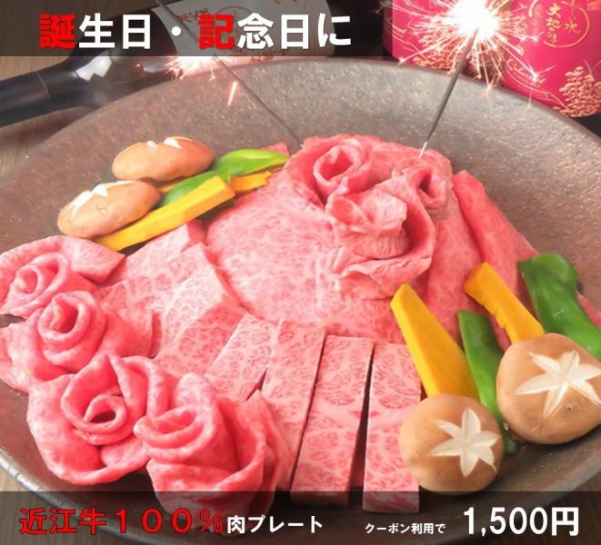 【肉饼】可以品尝人气肉饼和肉寿司的豪华套餐5,980日元，附赠120分钟无限畅饮♪