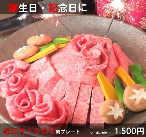 For birthdays and anniversaries♪ Our proud meat cake is sure to look great on SNS★