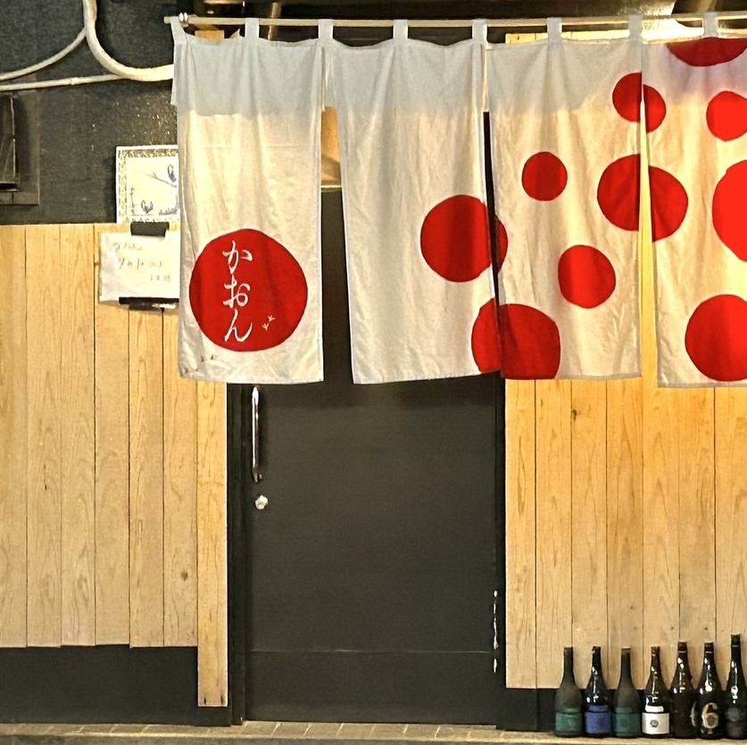 27時まで営業！おひとり様から団体様までお気軽にお越しください♪