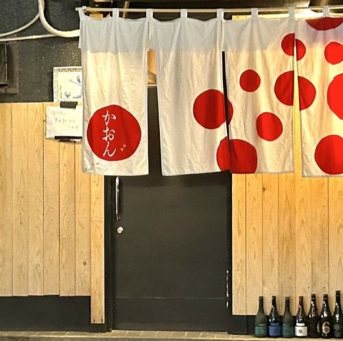 <p>貸切宴会もお任せ下さい！9名様～貸切可能です！周りを気にせずお楽しみいただけます！ご予算やご要望などございましたら、お気軽にお問い合わせくださいませ！</p>