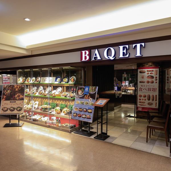 亀有駅南口徒歩5分のためアクセス良好。当店自慢の焼きたてのパンを店内パンコーナーに随時並べていて、お客様が自由にお取りいただけます。テーブルのレイアウト変更も可能です。