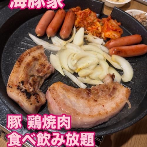 ◆食べ飲み放題3,000円込