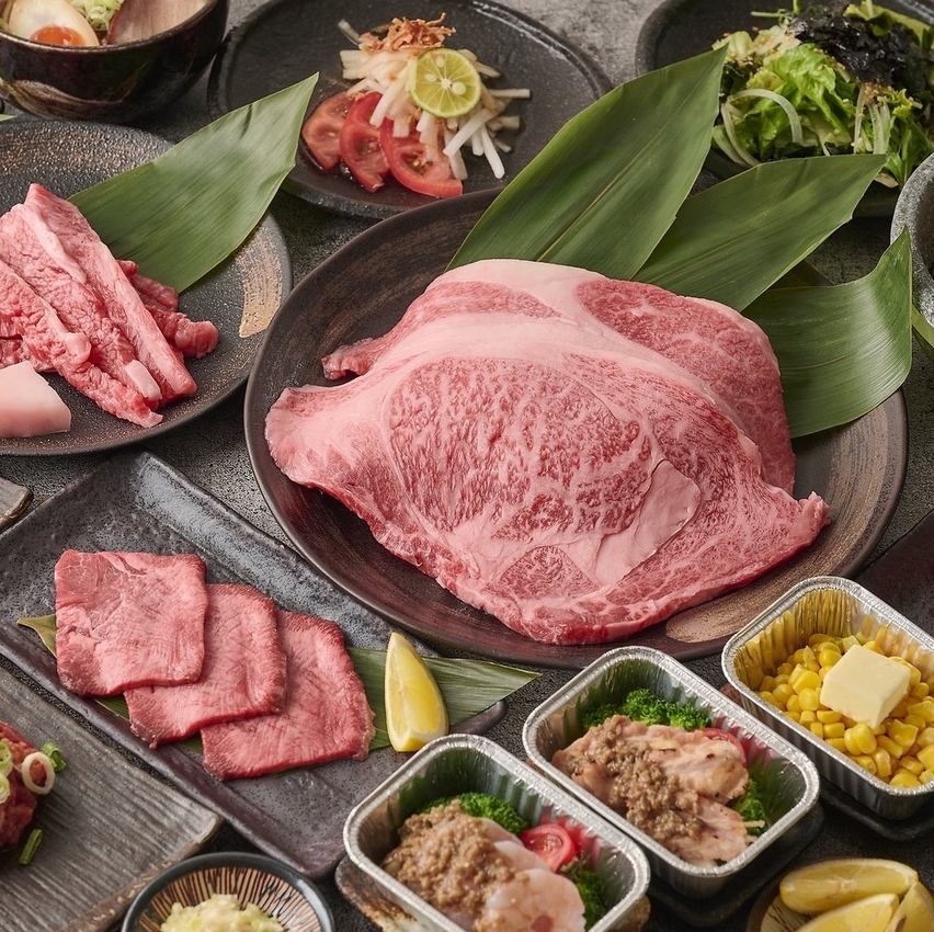 宝牧場のお肉を使用しております!