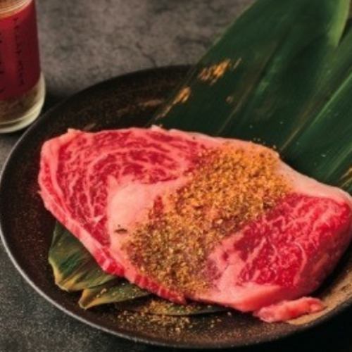 国産牛 ロース一枚焼き（ほりにし赤スパイス）