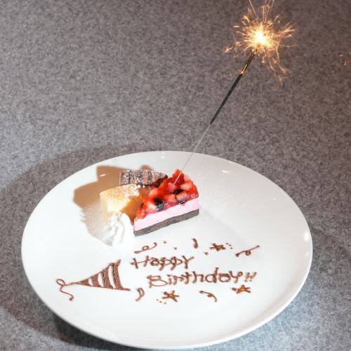 記念日利用にも！