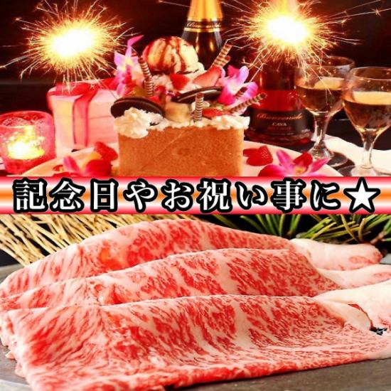 誕生日・記念日のお祝いに豪華キラキラ花火付デザートプレート有