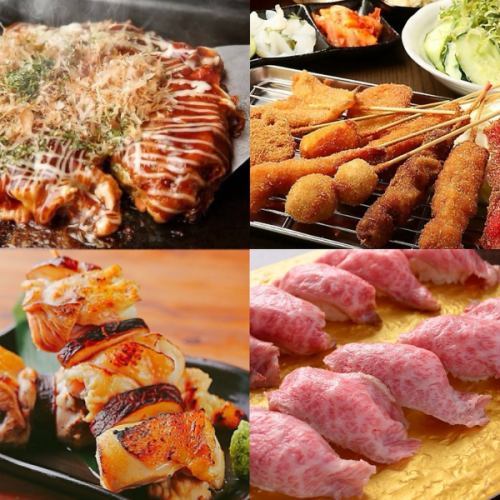 [Luxurious ☆ All-you-can-eat food and drink] Super special price "Charcoal grilled yakitori, kushikatsu, okonomiyaki, meat sushi, fried chicken + carefully selected Japanese food" 3980 ⇒ 2980 yen