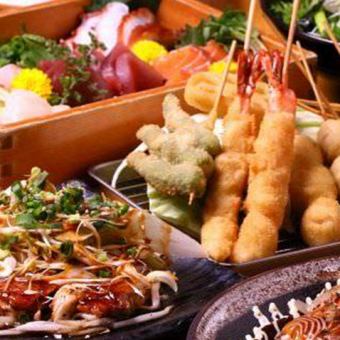 【大阪特產】炸串和禦好燒！附3小時無限暢飲「大阪滿足套餐」4000日圓⇒3000日圓（含稅）
