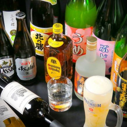 【4名様以上限定！】生ビール込120分飲み放題　2000円→1800円