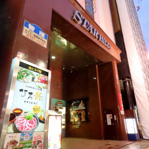 <p>すすきの駅より徒歩3分 スターヒルズビル1階の店舗です。熟成ジンギスカンはもちろん、和牛のモツ鍋、ラムしゃぶ、北海道産和牛のしゃぶしゃぶ、多数おすすめ料理を御用意しています。英語、韓国、中国語のメニューもあります。With smart mobile ordering, menus are also available in English, Korean, and Chinese.</p>