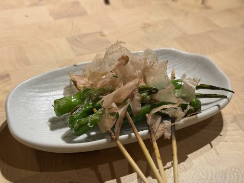 ししとう串