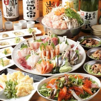 【奢华】今年的七福是真金枪鱼！推荐给想要轻松度过新年派对的人！霞第一套餐