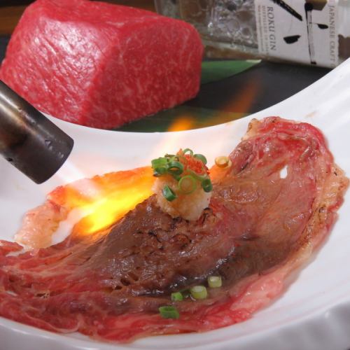 Wagyu beef Kokura beef meat sushi roasted