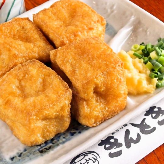 [Crispy and chewy texture becomes a habit ☆ Atsuage]