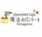 Hawaiian Cafe 魔法のパンケーキ　木津川店
